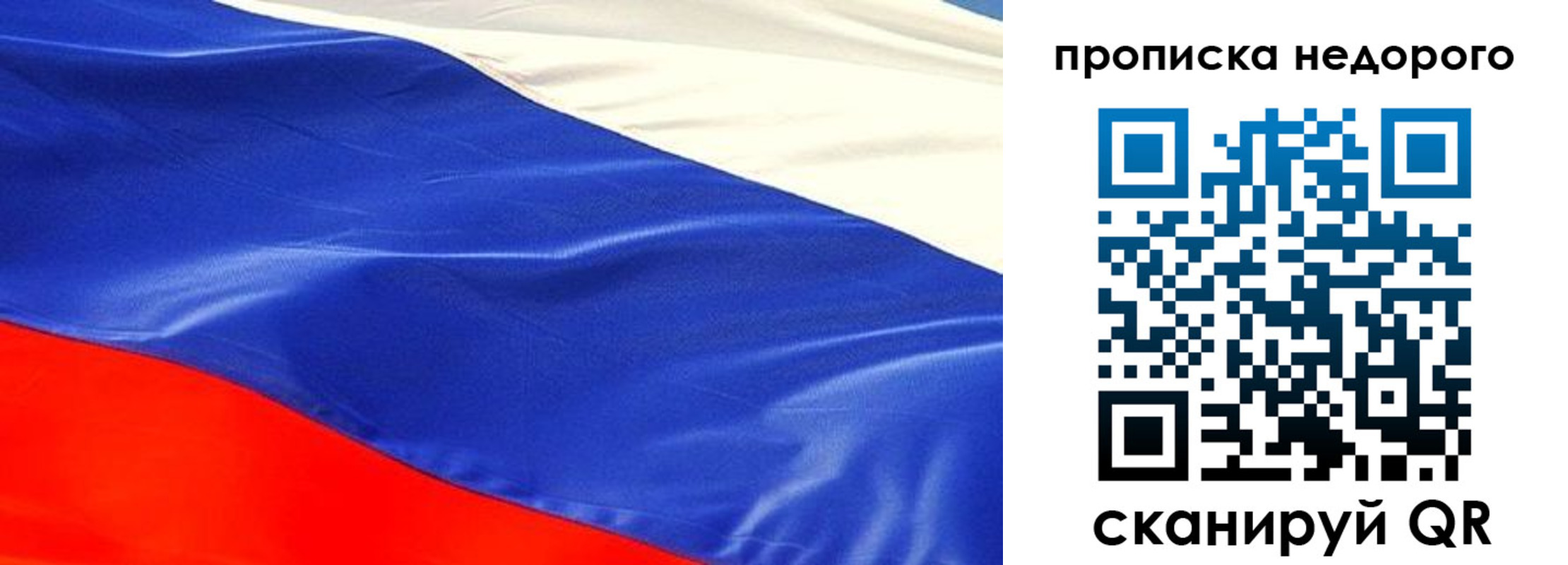 найти адрес прописки в ЕАО